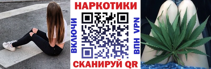 Наркотические вещества Красногорск Канабис Alpha-PVP блэк спрут tor ГАШИШ Codein