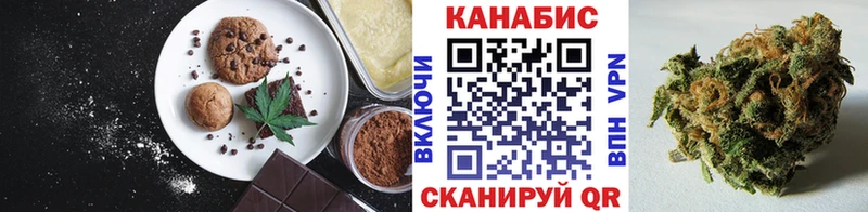 Canna-Cookies марихуана  наркошоп  дарк нет клад  Красногорск 
