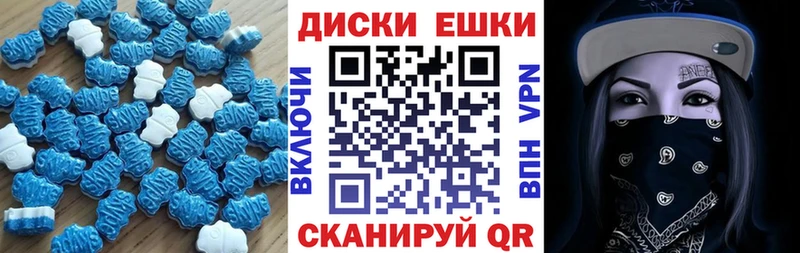 Экстази XTC  нарко площадка клад  Красногорск 