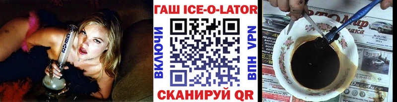 наркошоп  Красногорск  ГАШИШ убойный 