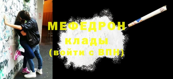 mix Богородск