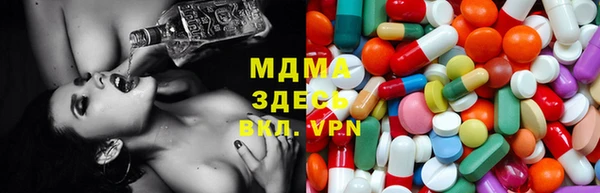 мефедрон VHQ Богородицк