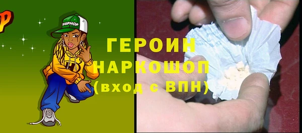 мефедрон VHQ Богородицк
