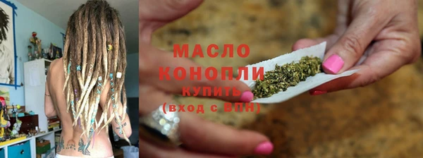 мефедрон VHQ Богородицк