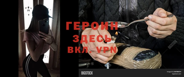 МДМА Богданович