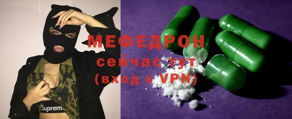 mix Богородск
