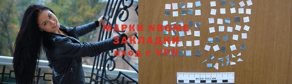 мефедрон VHQ Богородицк