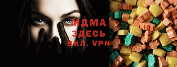 МДМА Богданович