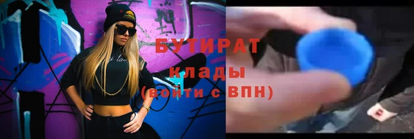 mix Богородск