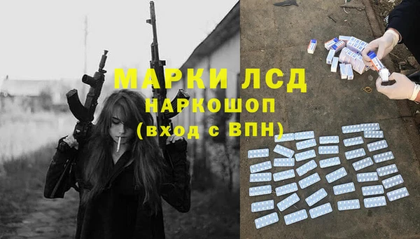 мефедрон VHQ Богородицк