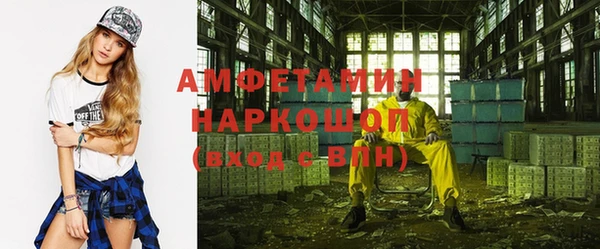 мефедрон VHQ Богородицк