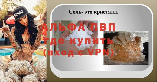 МДМА Богданович