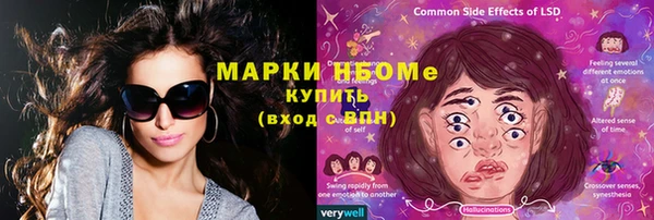mix Богородск