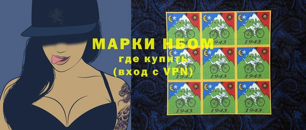 mix Богородск