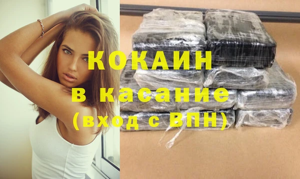 МДМА Богданович