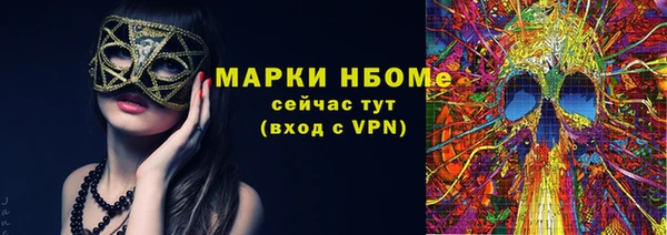 МДМА Богданович