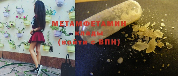 мефедрон VHQ Богородицк