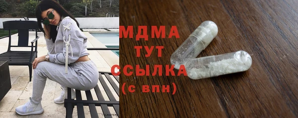 mix Богородск