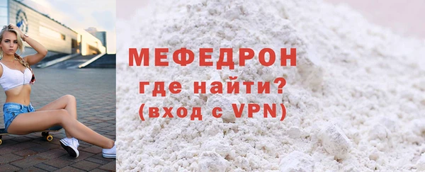 mix Богородск