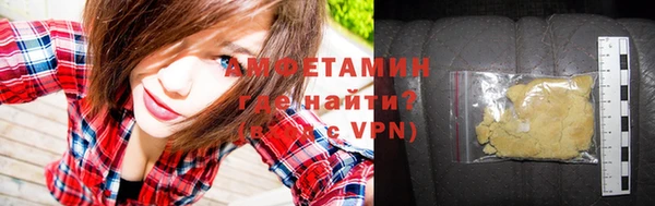 мефедрон VHQ Богородицк