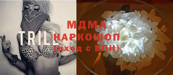мефедрон VHQ Богородицк