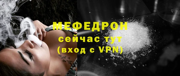 мефедрон VHQ Богородицк