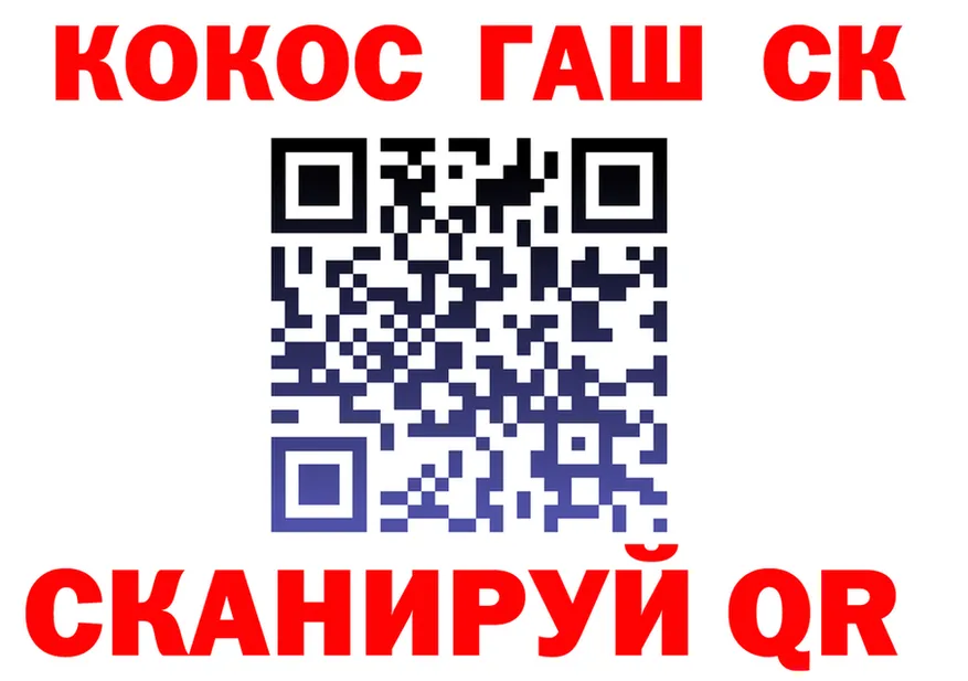 Каннабис план вход маркетплейс OMG Красногорск