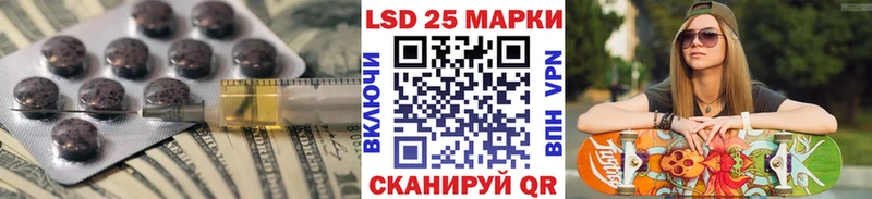 купить наркотики цена  Красногорск  ЛСД экстази кислота 