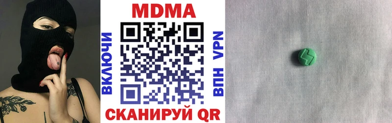 MDMA VHQ Красногорск