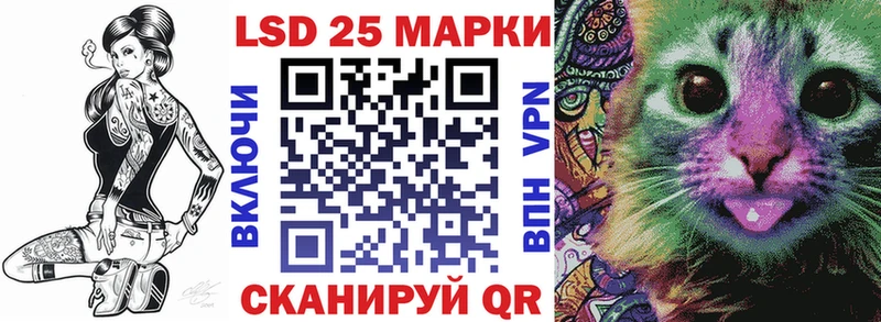 Марки 25I-NBOMe 1500мкг  цены наркотик  Красногорск 
