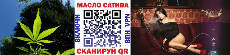 ТГК вейп с тгк  Красногорск 